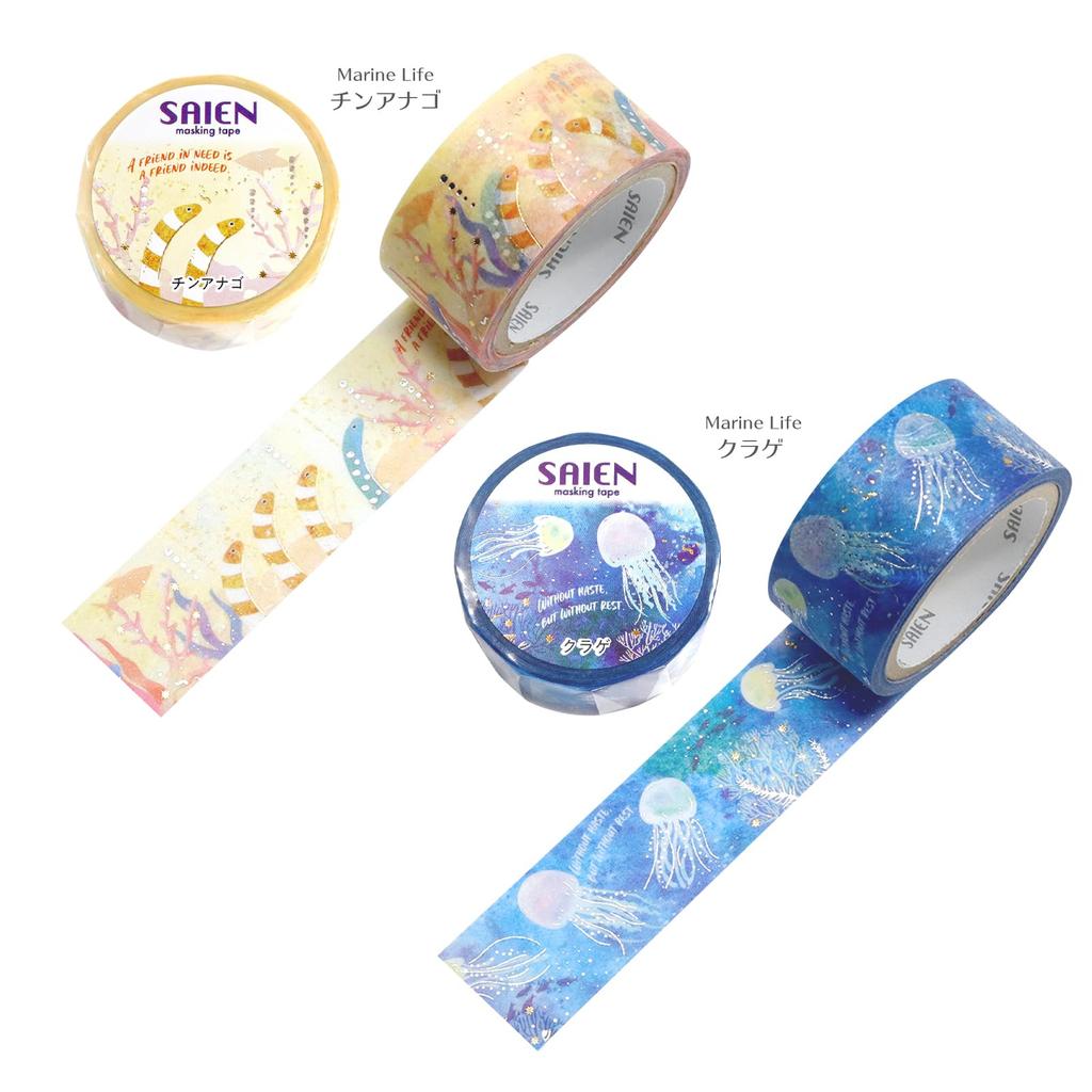 Kamiso Sansho Masking Tape SAIEN Marine Life 2 pattern set made in 20mm width x 2 rolls set (chinese eel, jellyfish), Japan, approx. UR-1079