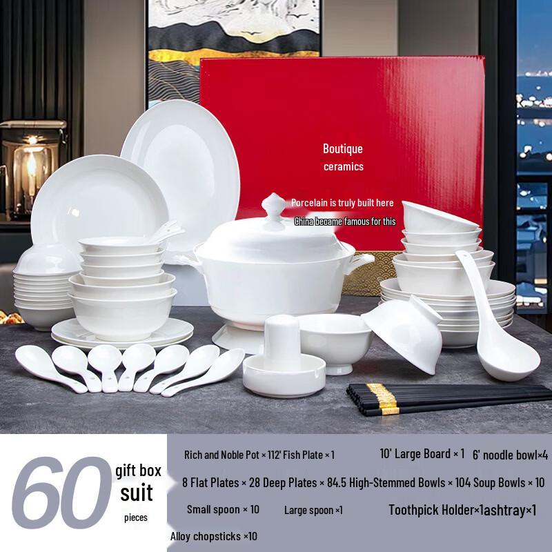 

Jingdezhen European Bone China Dinnerware Set - 60-Piece Pure White