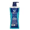 Clear Men Deep Sea Adventure Body Wash