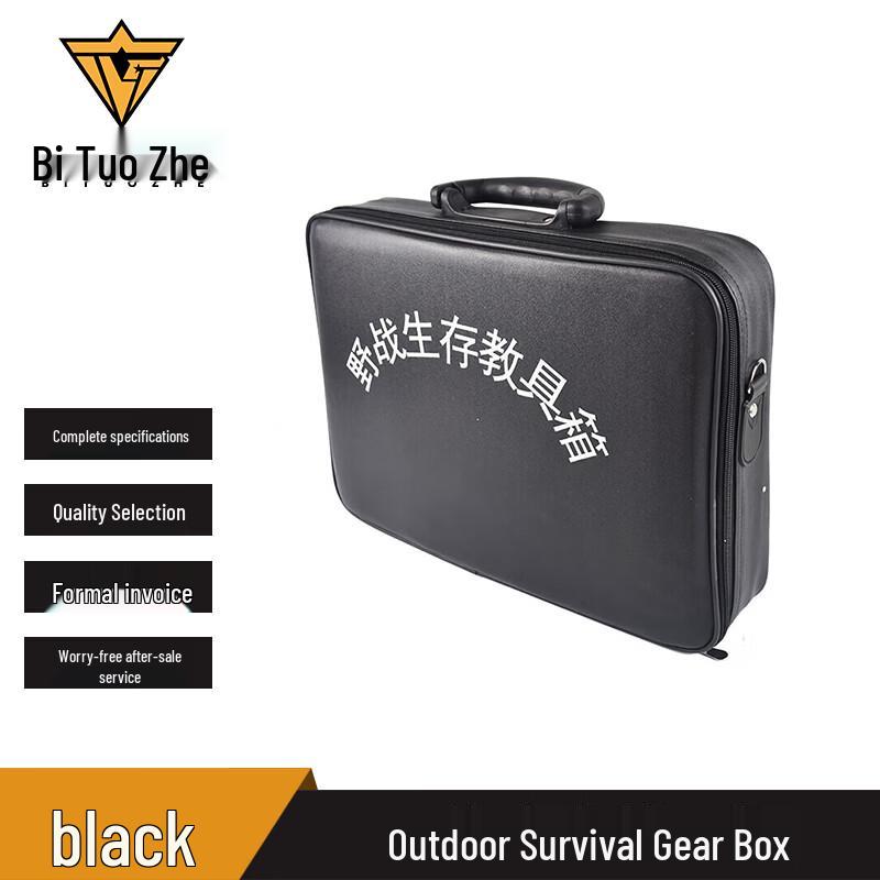Wilderness Survival Teaching Kit