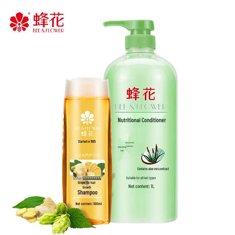 Bee&Flower Ginger Shampoo & Aloe Vera Conditioner Set