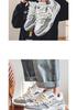 Men's Summer Sports Casual White Low-top Sneakers with Thick Sole