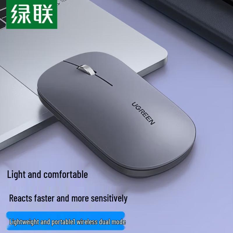 

UGREEN MU001 Wireless Bluetooth Dual Mode Silent Mouse