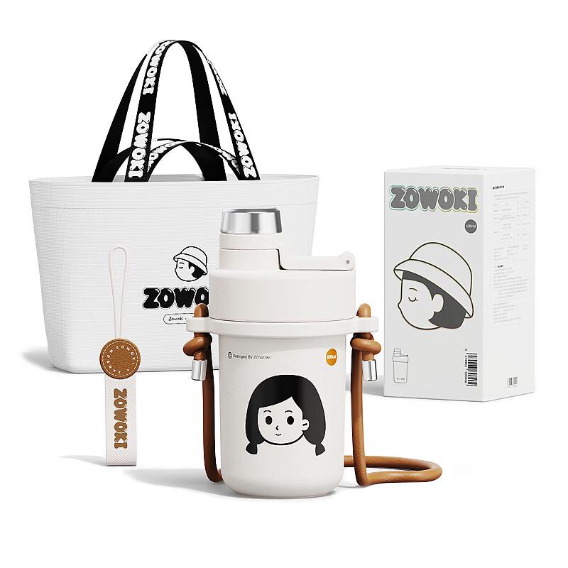 Zao Wu Ji Guoling Q12-600 Insulated Bottle