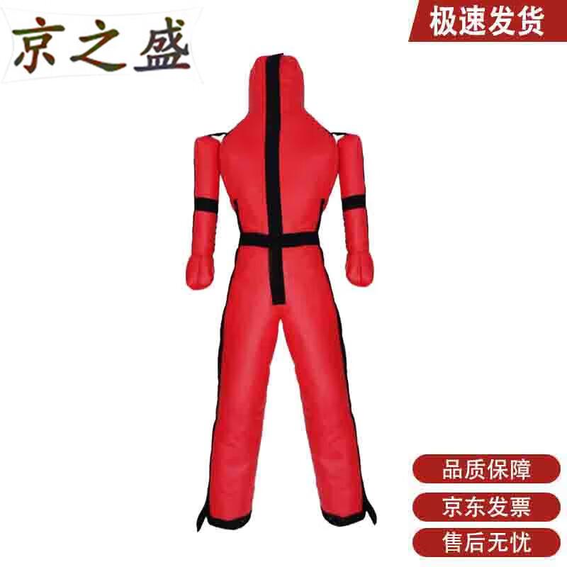 Jing Zhisheng Movable Arm Boxing Dummy