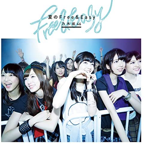 

CD NOGIZAKA 46 Natsunofuriandoiji SRCL8569 46 2014 Japan ObiJapanese PopRock Used