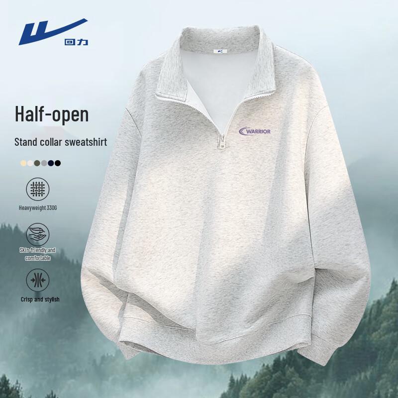 Warrior Men's Heavyweight Stand-Up Collar Sweatshirt