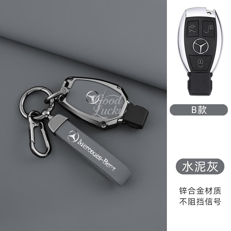Zinc Alloy Leather Car Key Case Cover For Mercedes Benz C260 C200 C180 GLA/E/C Class E43 E260 E300 Keychain Auto Accessories QD1