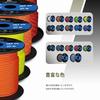 Abma Schnur Paracord 3mm 30m Nylonseil für und Outdoor 192kg Tragfähigkeit Armeegrün 3-adrig 100% Geflecht, Camping, Verwendung, -