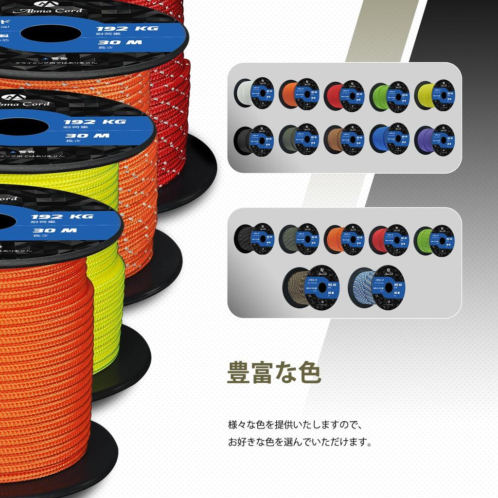 Abma Schnur Paracord 3mm 30m Nylonseil für und Outdoor 192kg Tragfähigkeit Armeegrün 3-adrig 100% Geflecht, Camping, Verwendung, -
