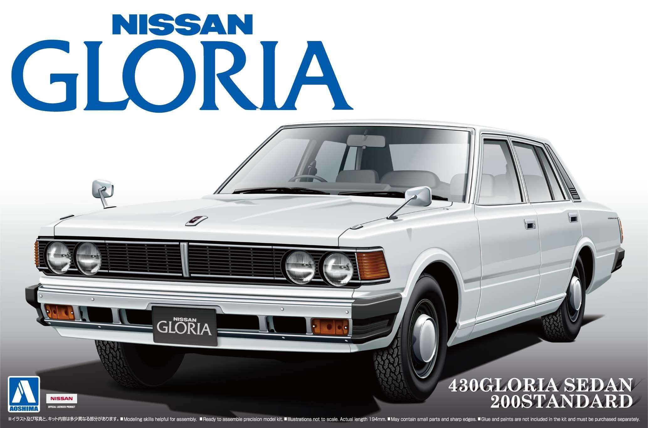 

Aoshima Bunka Kyozai 1/24 The Best Car GT Series No. 77 Nissan 430 Gloria Sedan 200 Standard Plastic Model