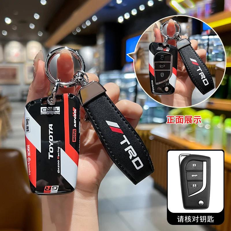 ABS Toyota Foldable Keycase Veranda Buckle Rav4 Rongfang Shell Levin Car CorollaRuifang Men's Highlander Men's and Women's Urban