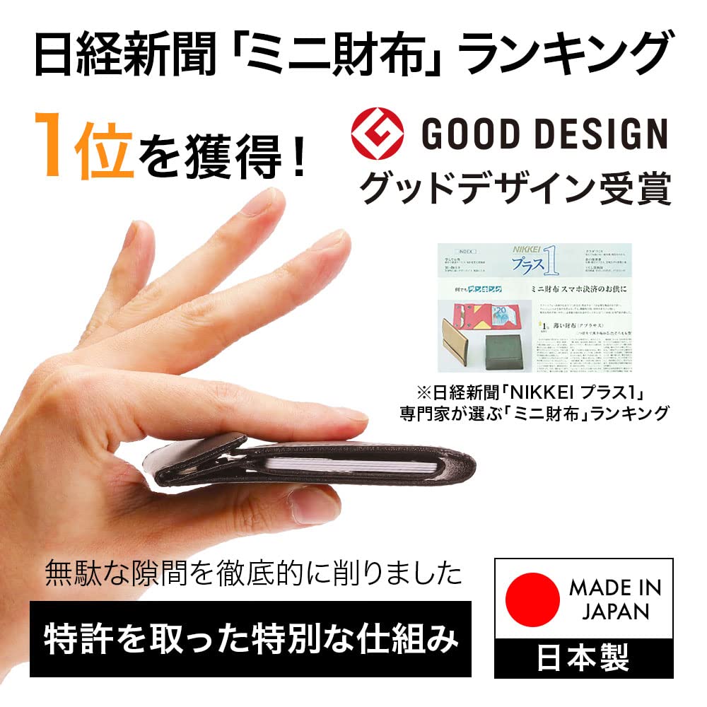 Abrasus Buttero Leather Edition Slim Wallet for Men, Made In Japan, Genuine Leather, Black