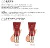 Set M Perfect Cover BB Cream 21 21 21 Set 1+1+1 (MISSHA) SPF42/PA+++ No. + No. + No. = 3-piece