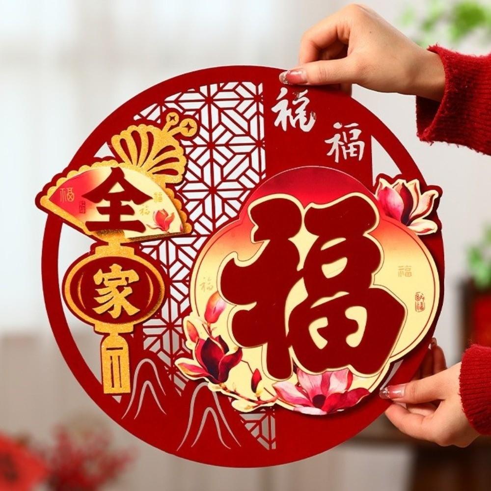 Flocked New Year Wall Sticker Traditional Fortune Character Lucky Word Decal  Spring Festival