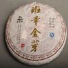 357 g vařený čajový koláč Puerh Zralý čaj Puer Plně fermentovaný Banzhang Golden Bud Shu