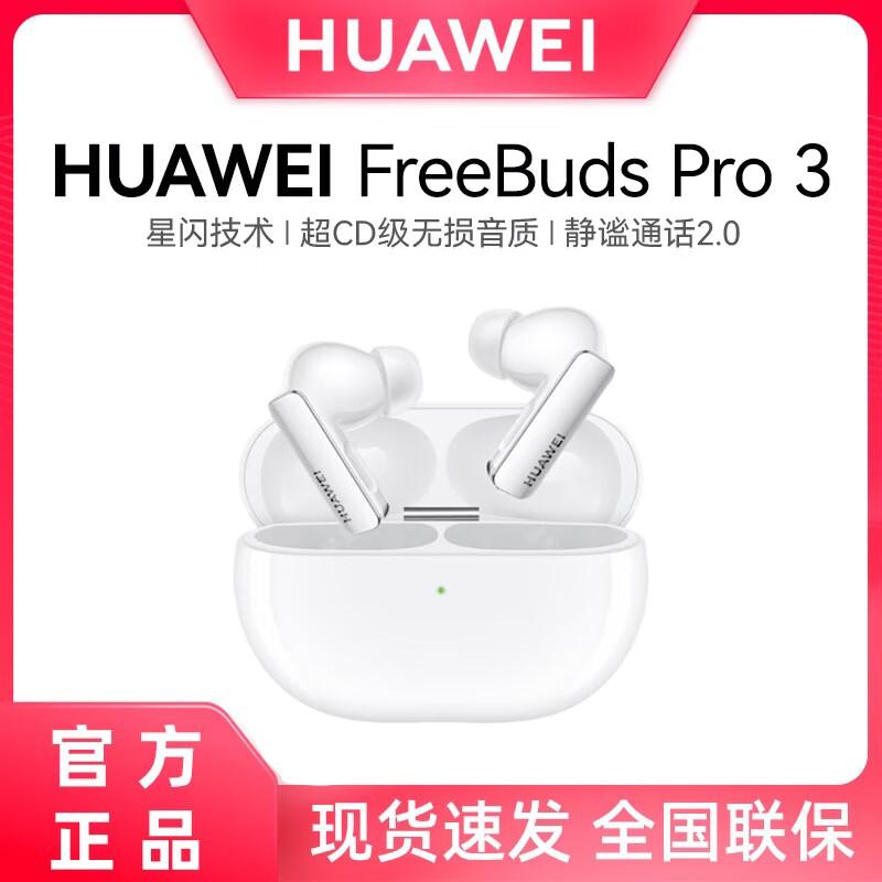 Huawei FreeBuds Pro 3 Earbuds