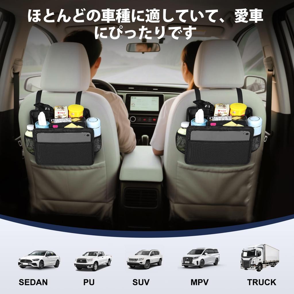 SOEDZUND Car Seatback Large Capacity Storage Box for Passenger and Rear Car Trash Waterproof and Easy Car Organizer Fiber Pattern Pocket, Seats, Can,