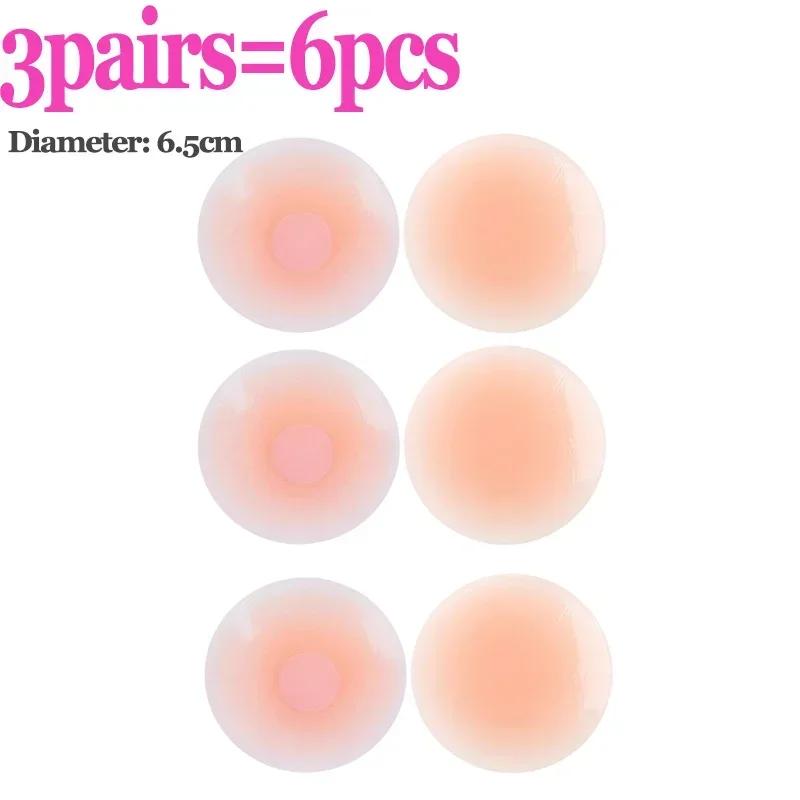 6Pcs Resuable Silicone Nipple Cover Liners Adhesive Breast Pads Invisible Chest Stickers for Women Sticky Bra Pads Accessories