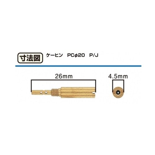 KITACO Genuine Pilot Jet (slow Jet/#35) Keihin PC20 Carburetor 451-1013035