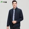 Herren Wendejacke Business Casual