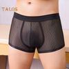 Męskie bokserki letnie, średniej wysokości, jednolity kolor, cienkie spodenki z jedwabiu lodowego, szybkoschnące, seksowne majtki, codzienne noszenie