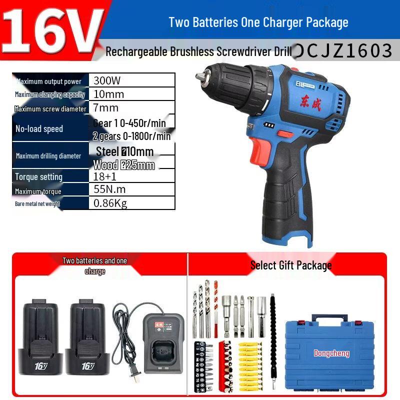 Dongcheng 16V Brushless Cordless Drill/Screwdriver CN Plug (adapter Included)