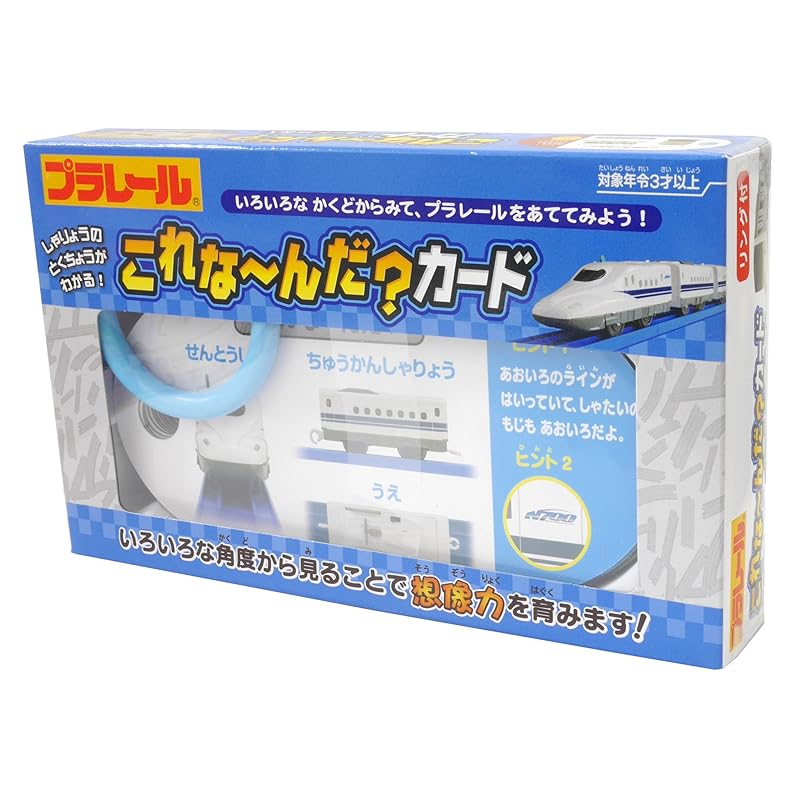 

Ginpo silver bird industry Plarail What is this card TT-WCPF