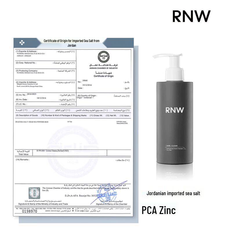 RNW Men's Oil Control & Deep Cleansing Facial Cleanser, 200g