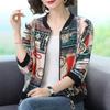 Women's Fashionable Plus Size Sun Protection Jacket - Summer Print