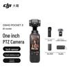 DJI Osmo Pocket 3 Creator Combo Handheld Camera (CN Version)