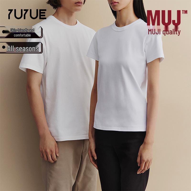 

Yu Yue MUJTM Unisex 220g Combed Cotton White Crew Neck T-Shirt XXL