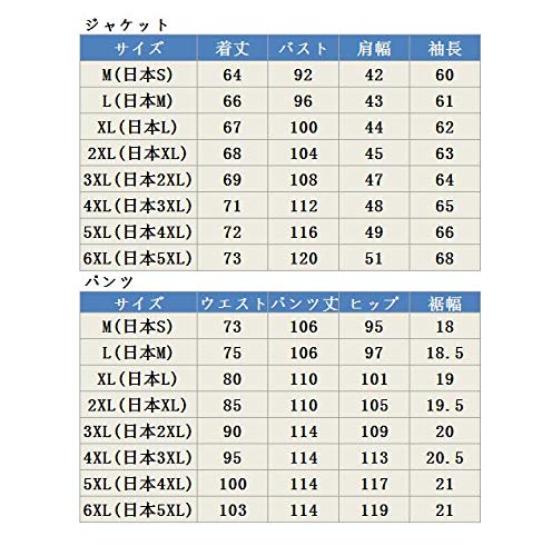 [FOMANSH] Men's Suit Set (Jacket and Pants), One-Button, Slim Fit, Plus Sizes M-6XL, Business/Christmas Appearance