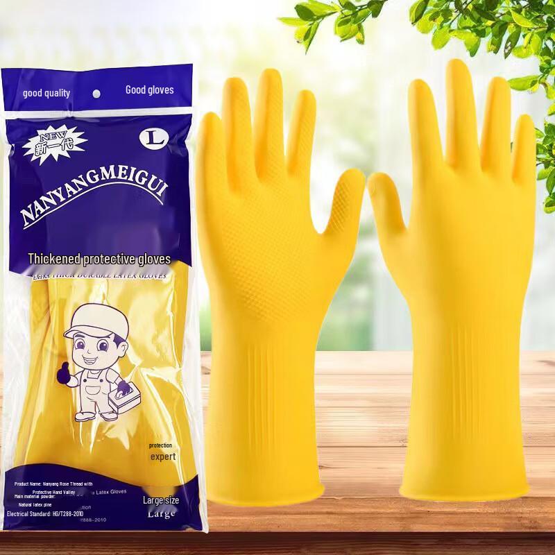 COFLYEE Thickened Winter Household Gloves