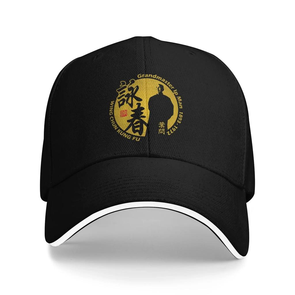 Goldene Großmeister Ipman Wing Chun Kung Fu Baseballkappen für Damen Herren Personalisierte Männliche Strand Coquette Mütze Snapback Kappe