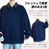 Bligo Long Sleeve Plus Sizes Loose Drop Color Solid Pullover Layered Men's Sweatshirt, Fall/Winter Sweatshirt, Collared, Simple, Stylish, Available,