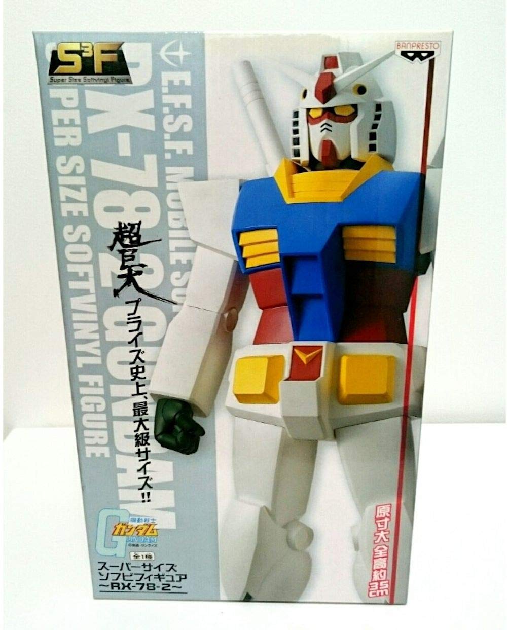 Mobile Suit Gundam Super Size Soft Vinyl Figure RX-78-2 Super Giant Size Prize Banpresto
