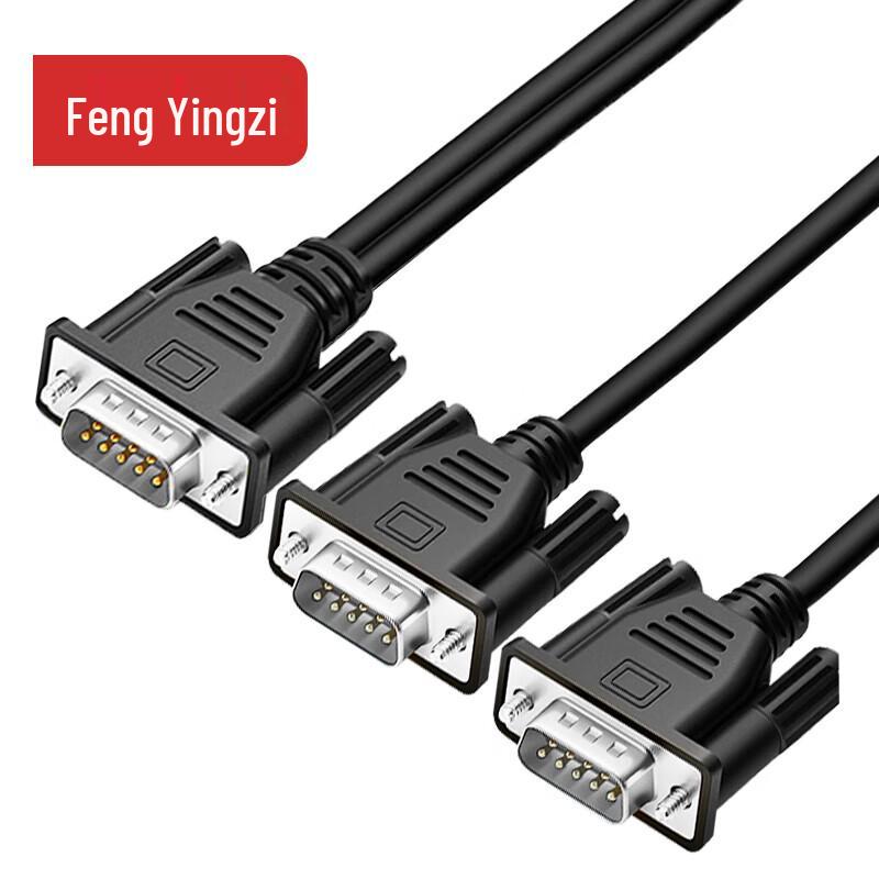 DB9 RS232 Serial Port Splitter Cable