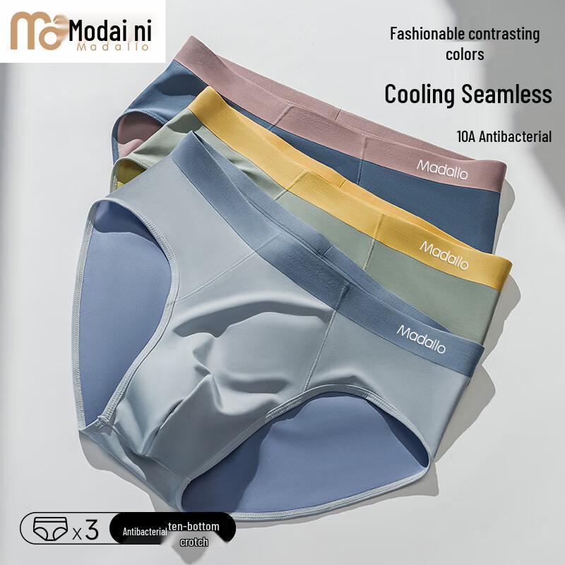 Modal Men's Antibacterial Breathable Briefs