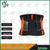 Youjin Sports Weightlifting Waist Support Belt