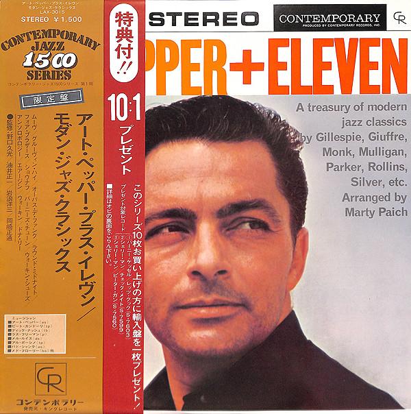 

LP Record ART PEPPER - Art Pepper + Eleven Modern Jazz Cla LAX3015 CONTEMPORARY 1974 Japan Jazz Used
