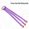 Industrial Polyester Flat Lifting Sling