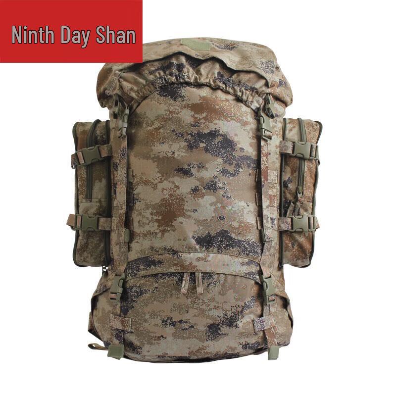 Jiu Ri Shan Single-Person Combat Training Vest 11-Piece Set