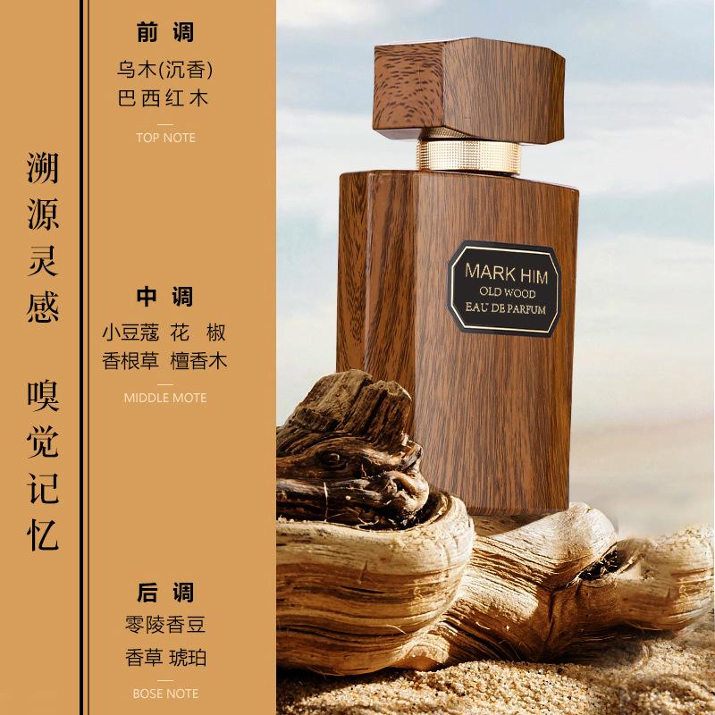New Ebony Agarwood Men's Perfume Woody Lasting Light Perfume