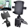 Car Phone Holder Rotatable Multifunction GPS Support Bracket Dashboard/Rearview Mirror/Sun Visor Mount Portable Car Holder