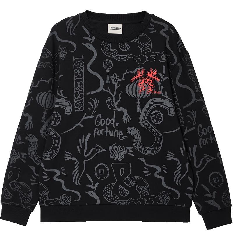 

Jack & Jones CNY Edition All-Over Print Sweatshirt M