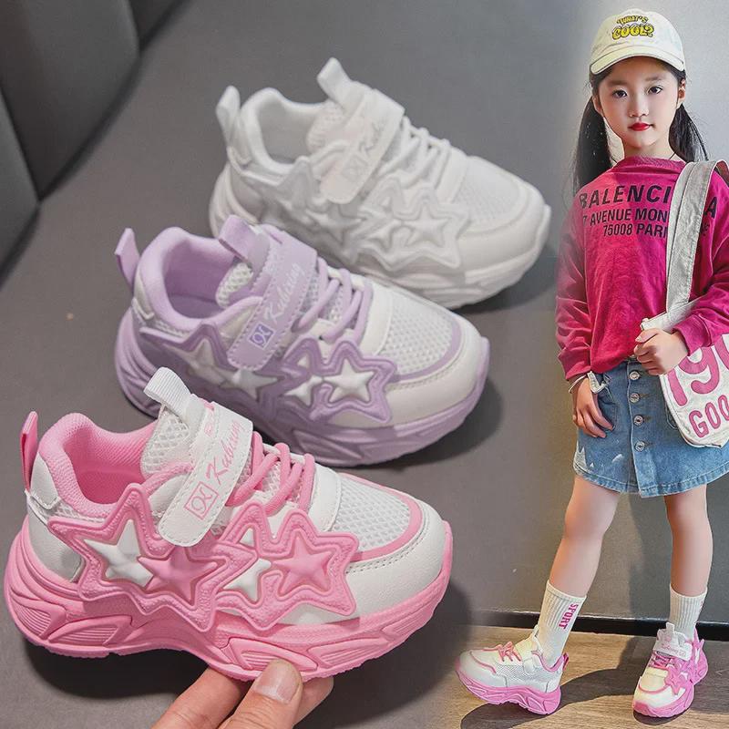

2025 Kids Breathable Mesh Spring Hiking Shoes for Girls Size 27, Length 16.8cm