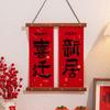 Flocking New Year Fu Character Pendant Traditional New Year Lucky Decoration  Wedding Celebration