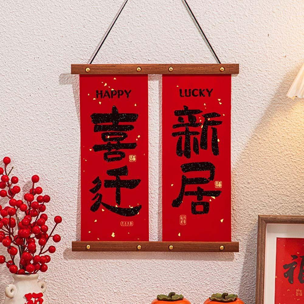 Flocking New Year Fu Character Pendant Traditional New Year Lucky Decoration Wedding Celebration