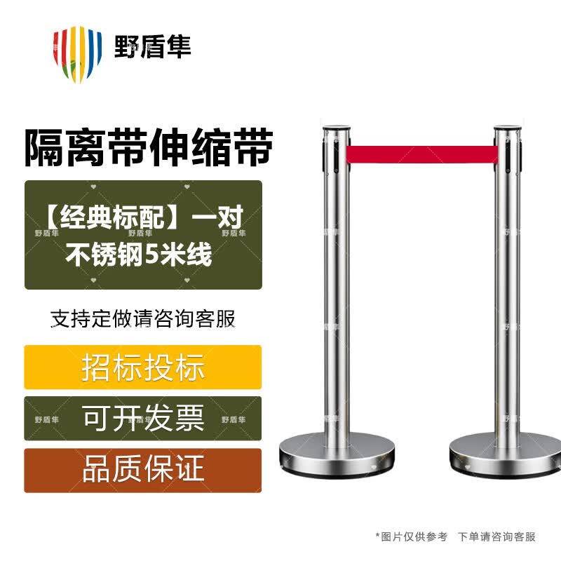 Retractable Queue Barrier